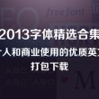 用word对比两个文档怎么弄